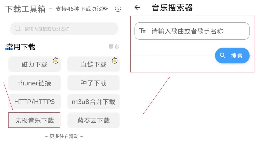 视频推特工具下载安装_推特视频下载工具_视频推特工具下载手机版
