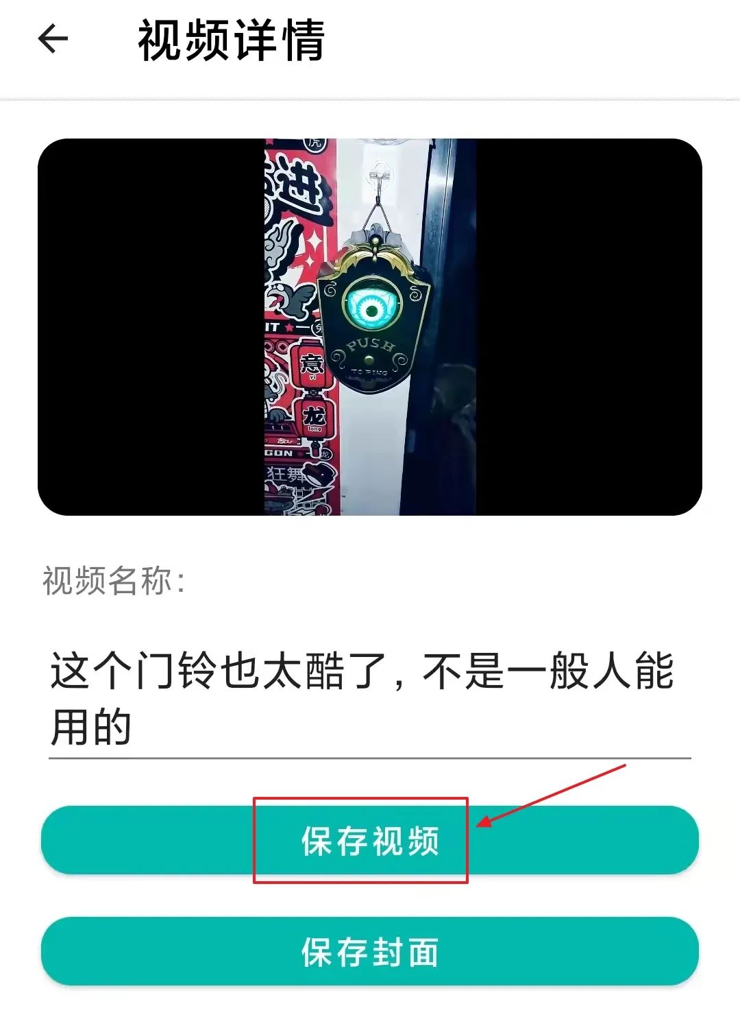 视频推特工具下载手机版_推特视频下载工具_视频推特工具下载安装