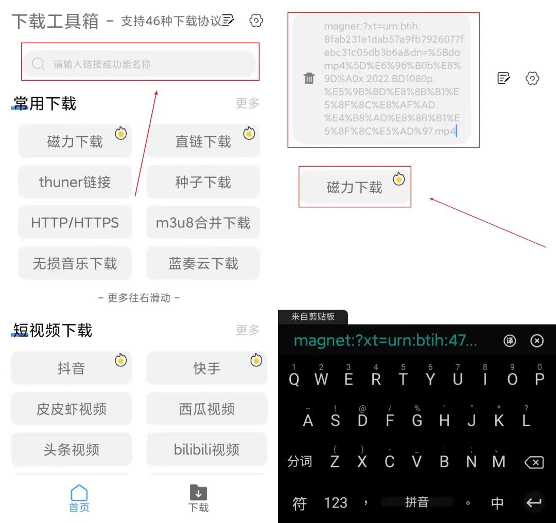 视频推特工具下载安装_推特视频下载工具_视频推特工具下载手机版