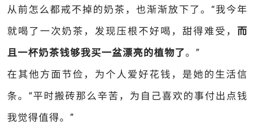 深圳90后阳台种菜火上热搜：仅5.9㎡，养活隔离一家人