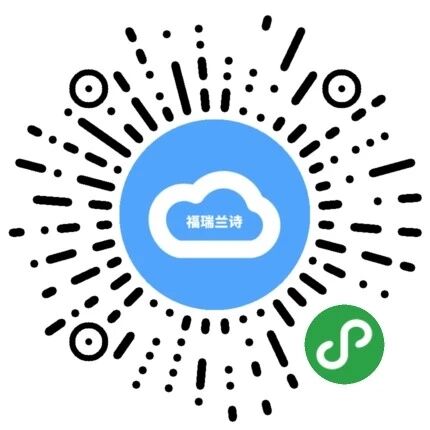 重庆福瑞兰诗信息技术有限公司