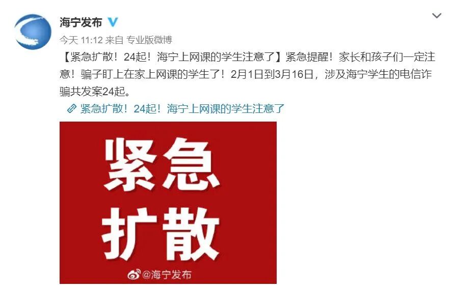 即时蔓延！全省数处多发！这个地方性已近53个小孩Saverdun！(图11)