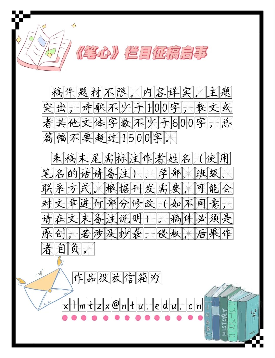 南通南通大学杏林学院_南通大学杏林学院具体位置_南通大学杏林学院怎么样