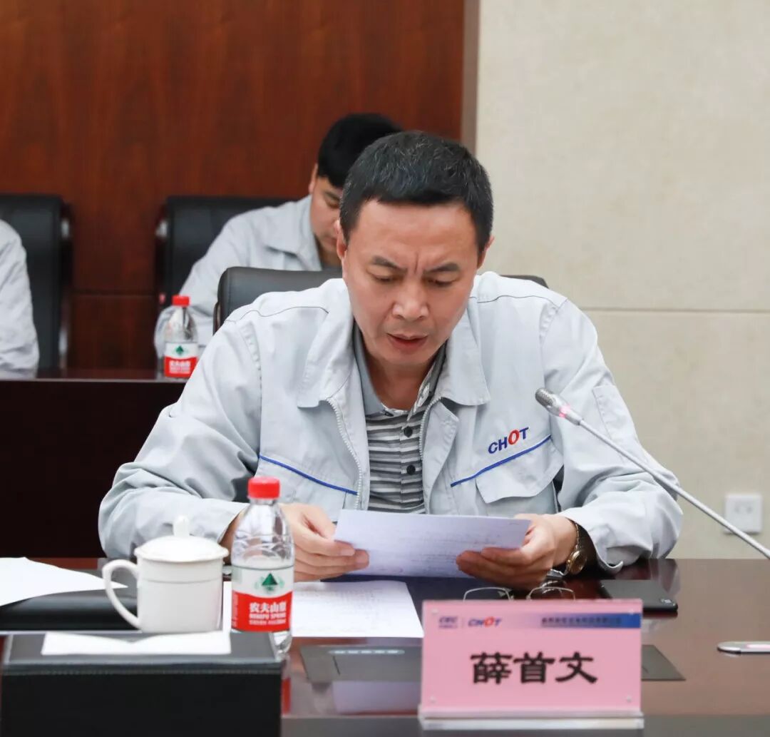 公司首次职工代表大会顺利召开-咸阳彩虹光电科技有限公司