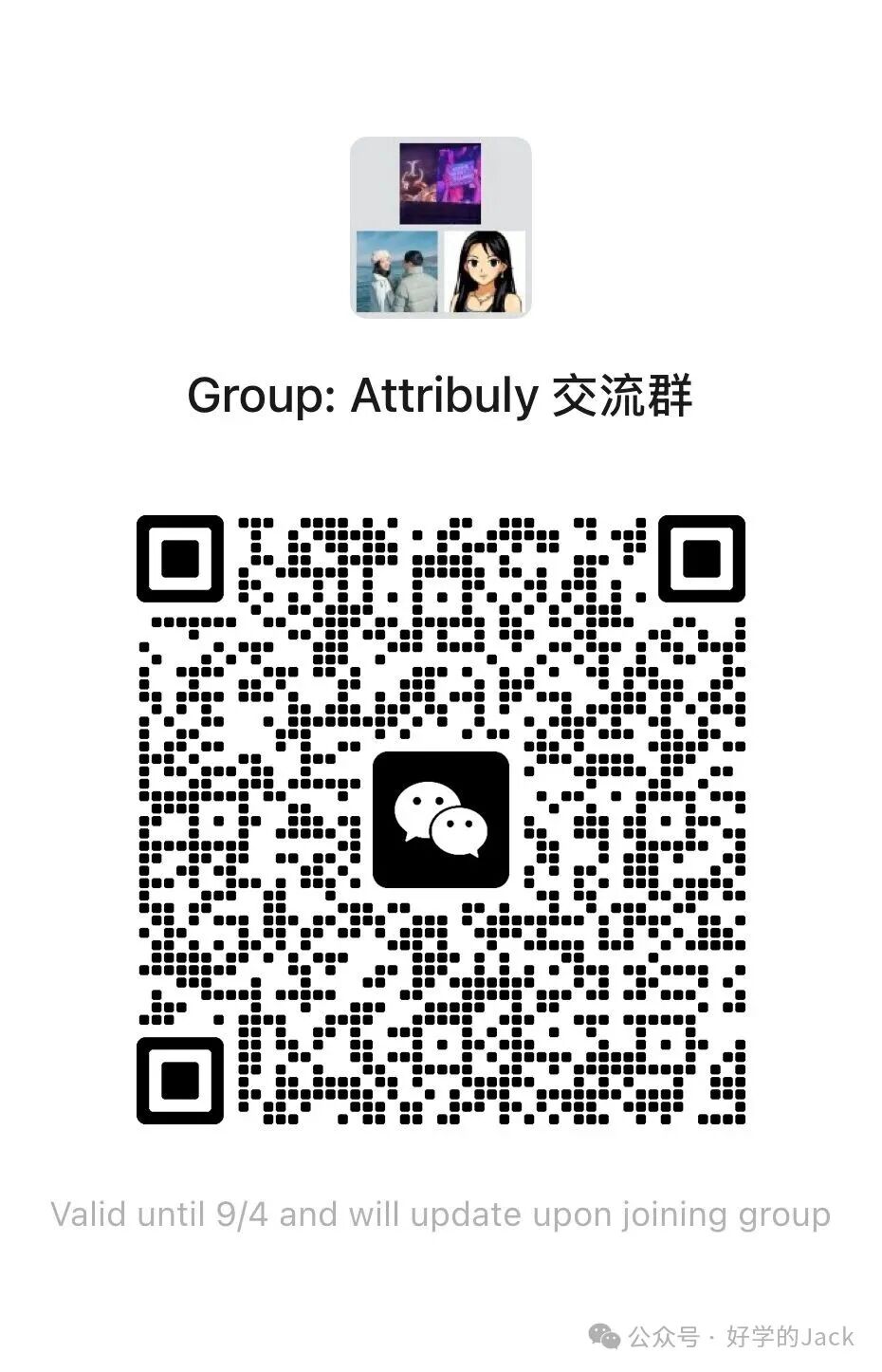 独立站访客流失怎么办 Attribuly归因工具帮您找回98%未购用户