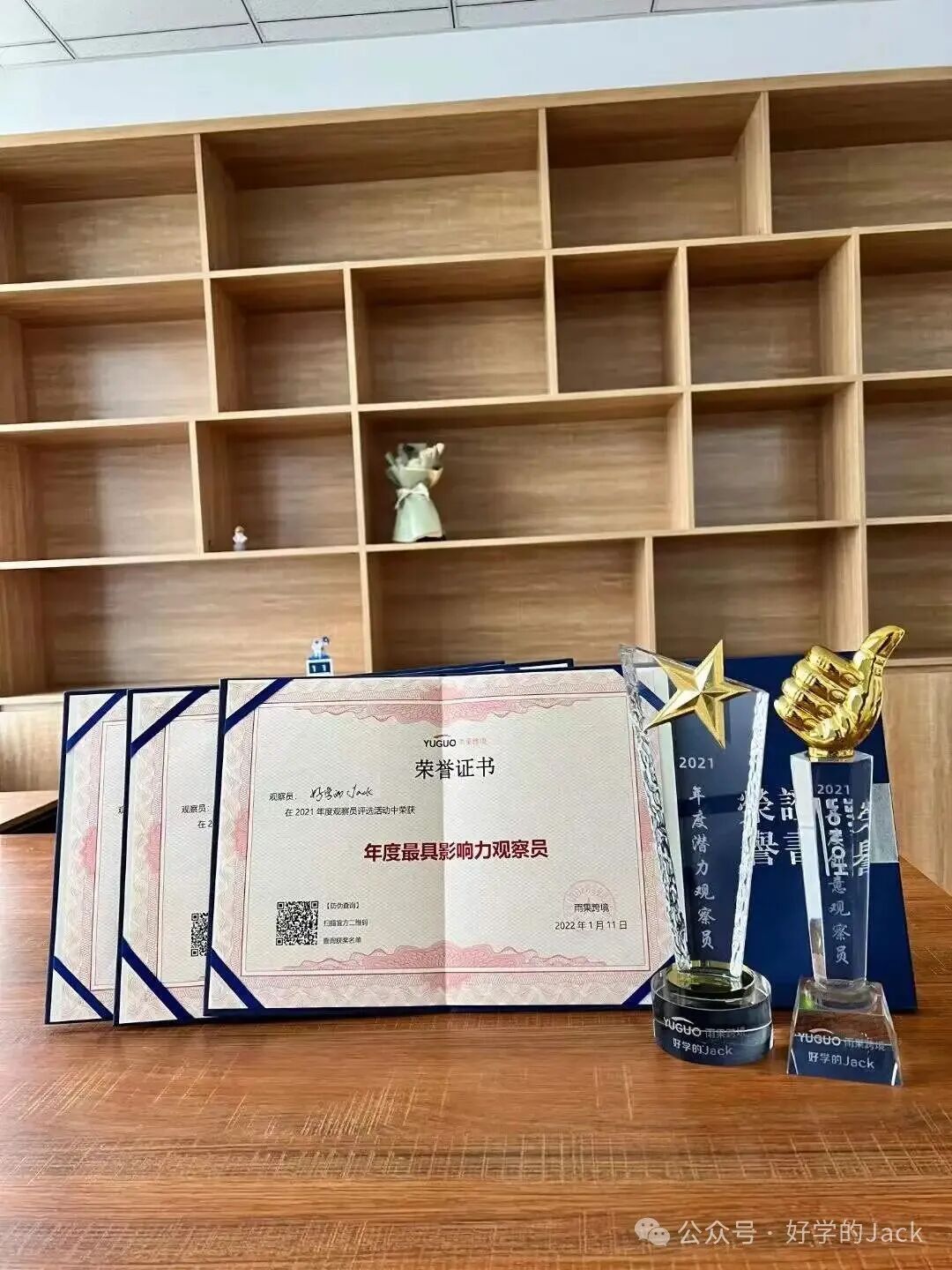 外贸创业第四年从服务商转型自营B2B独立站 不求快求稳扎稳打