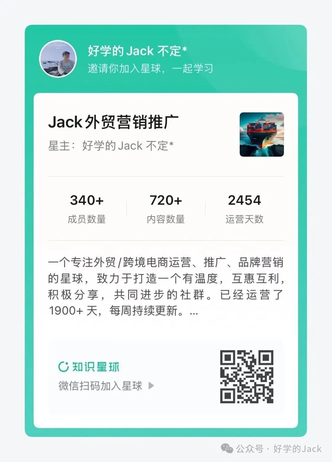 外贸 LinkedIn 运营实战：28天曝光从零做到1万+，96%来自关系网外