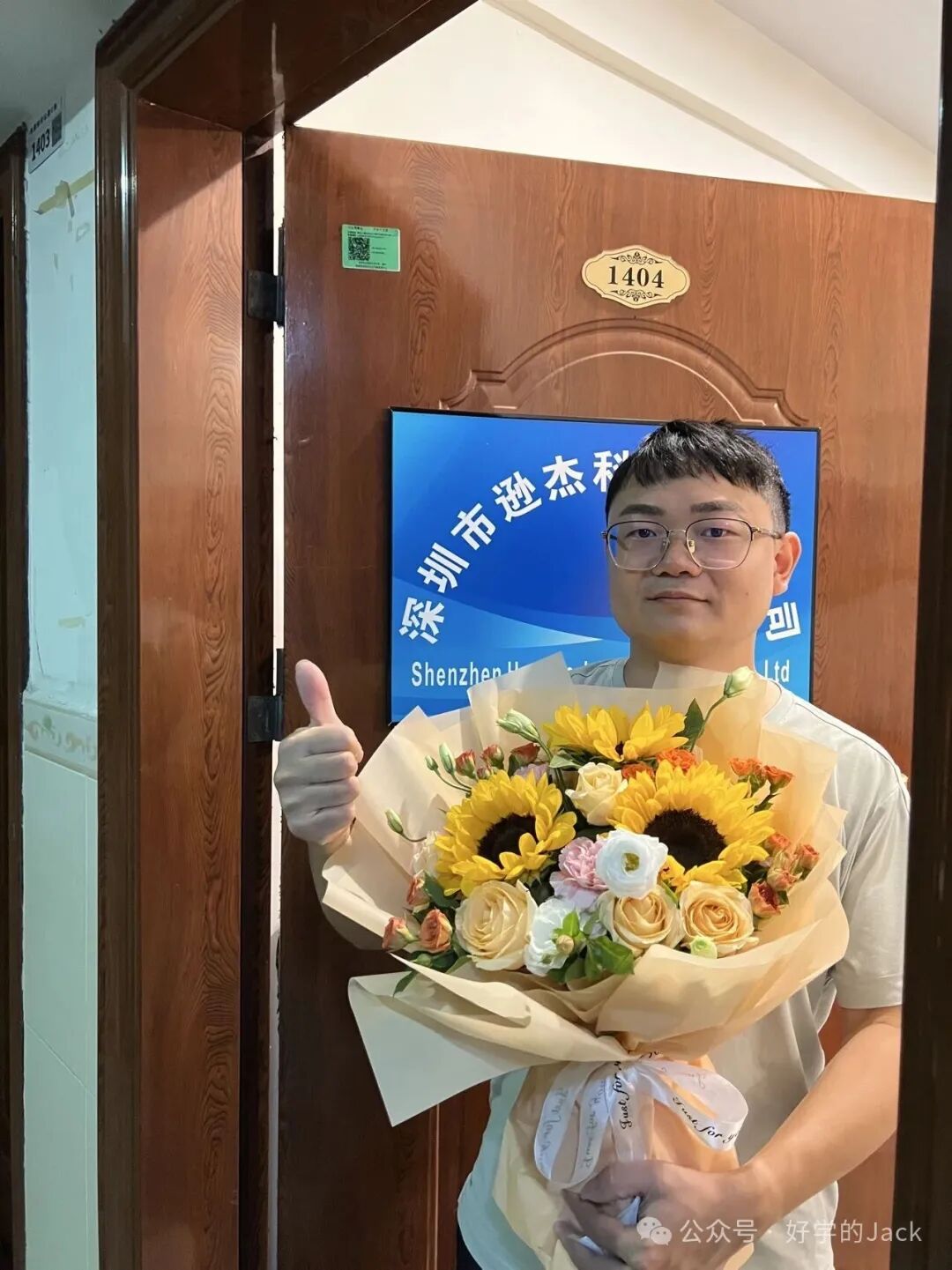 外贸创业第四年从服务商转型自营B2B独立站 不求快求稳扎稳打