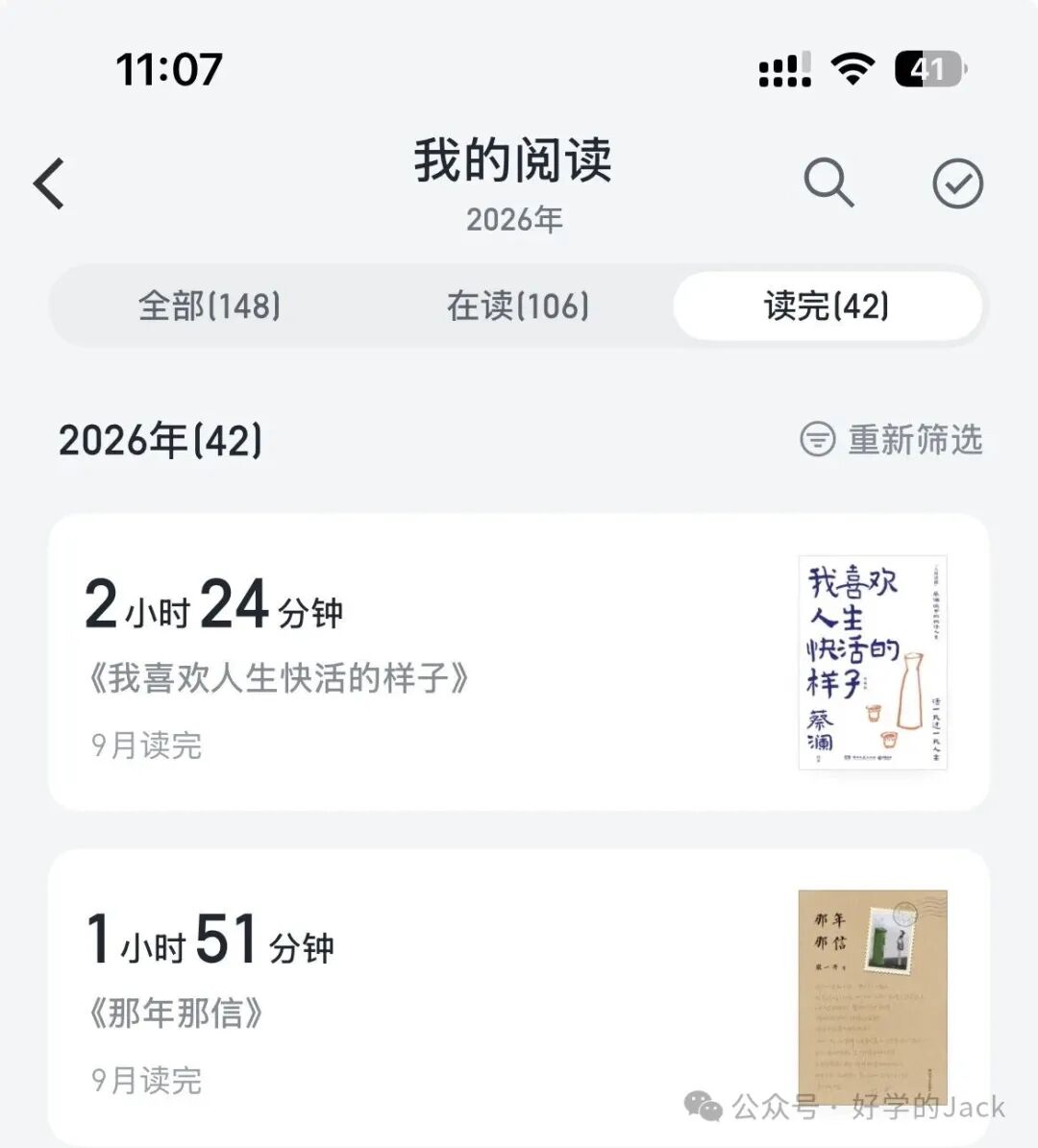 外贸B2B周报003：4个新询盘与3个百万项目推进记录