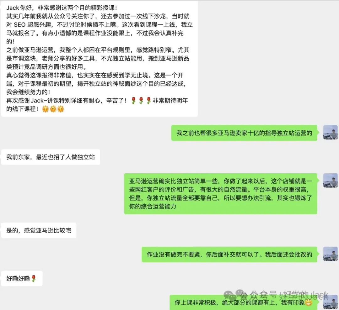 外贸创业第四年从服务商转型自营B2B独立站 不求快求稳扎稳打