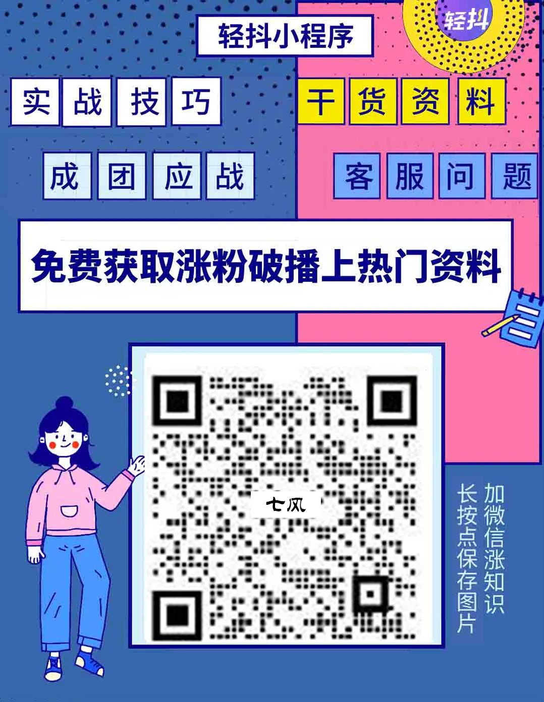 提升抖音播放量的4个技巧（快学起来！）