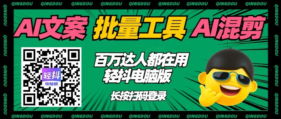 葵花宝典：快手涨粉6大技巧，不看就亏系列！