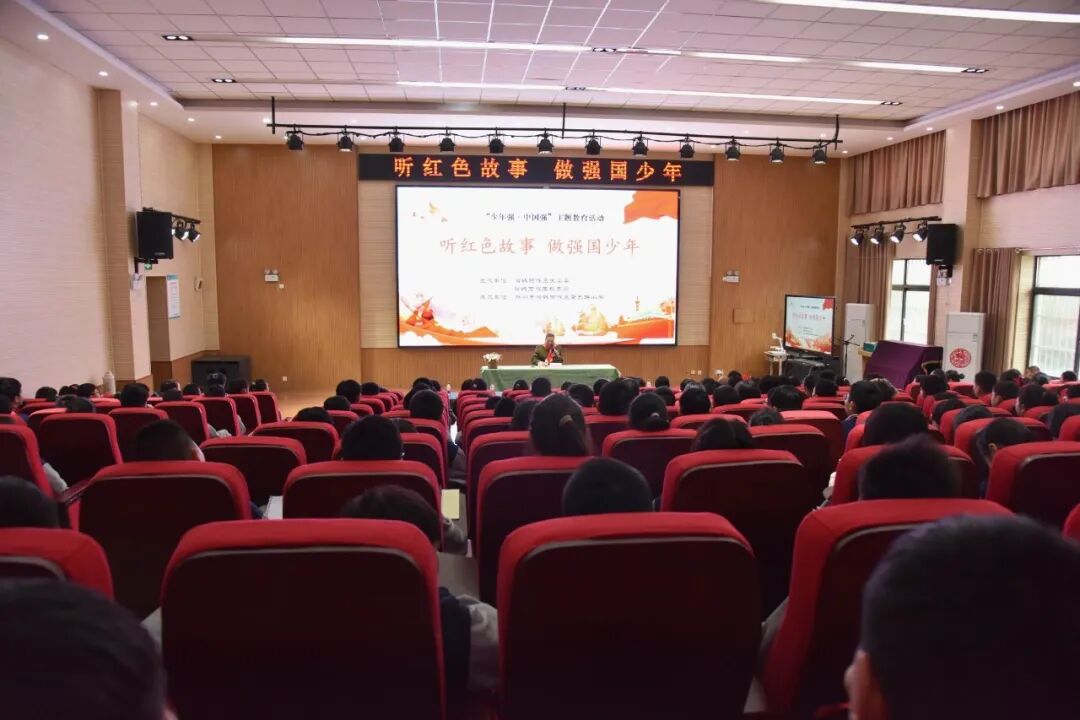 本次"听红色故事 做强国少年"进校园宣讲活动首先在各小学展开,老战士