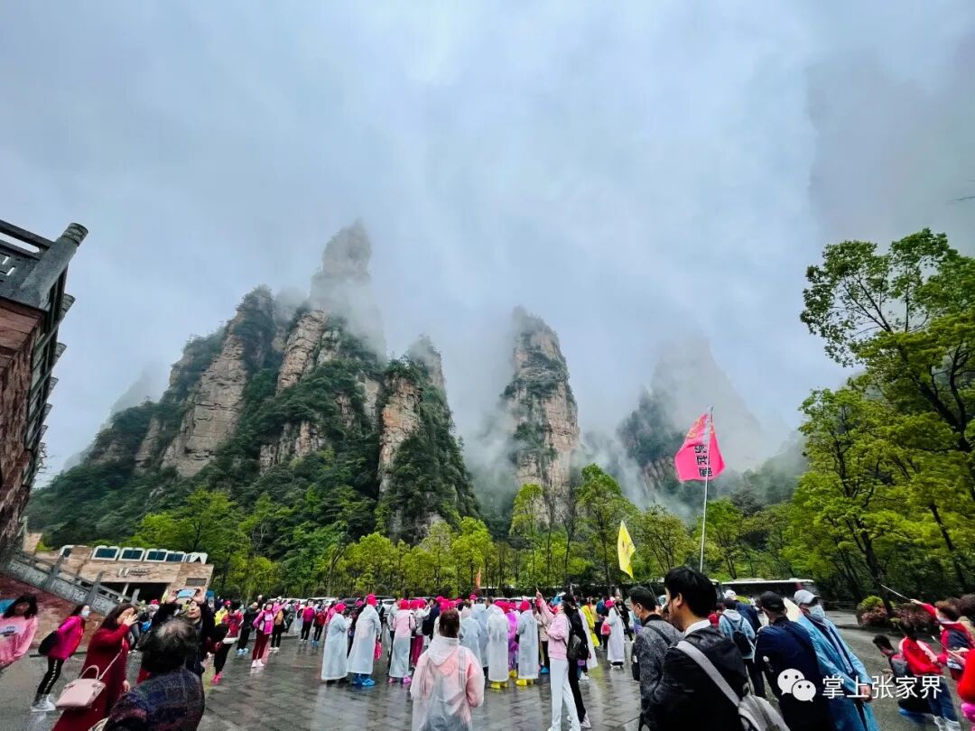 张家界再抛大奖：一句话30万！一首歌30万！