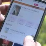 警惕！大学生买偶像演唱会转让票被骗两万