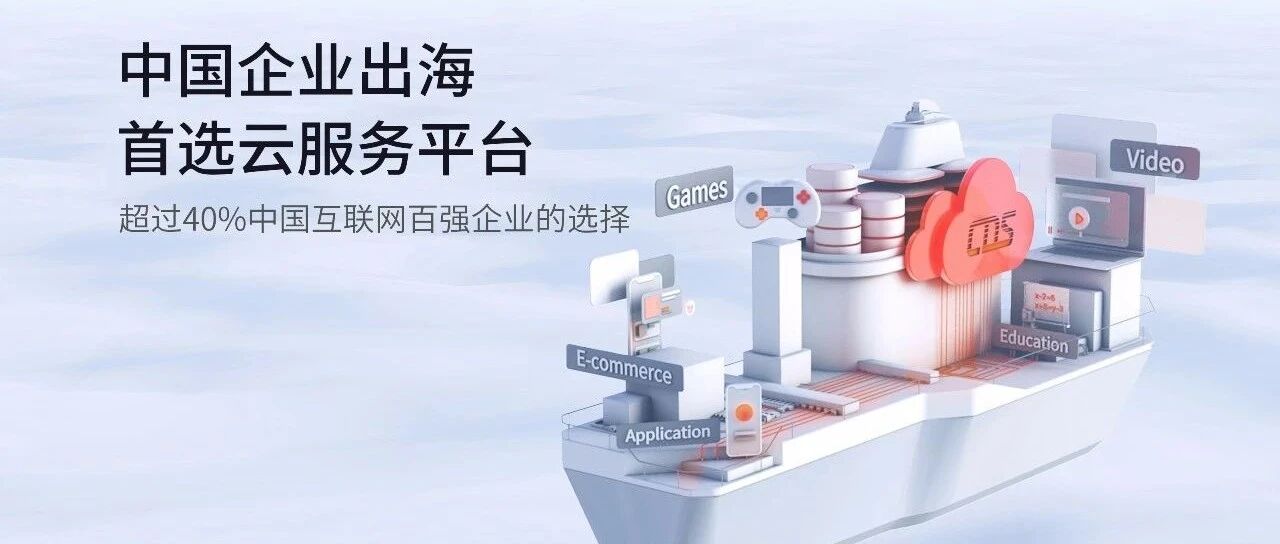 首都在线上市：“IDC+云计算”双核驱动“加油”之后长期向好