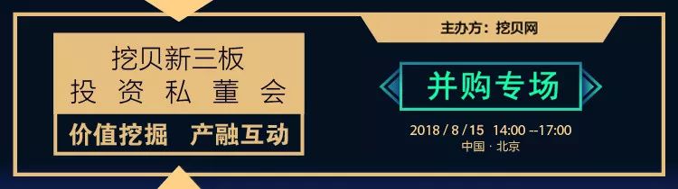 本周回顧：新三板最重要的十件事（7月16日-7月22日） 商業 第1張