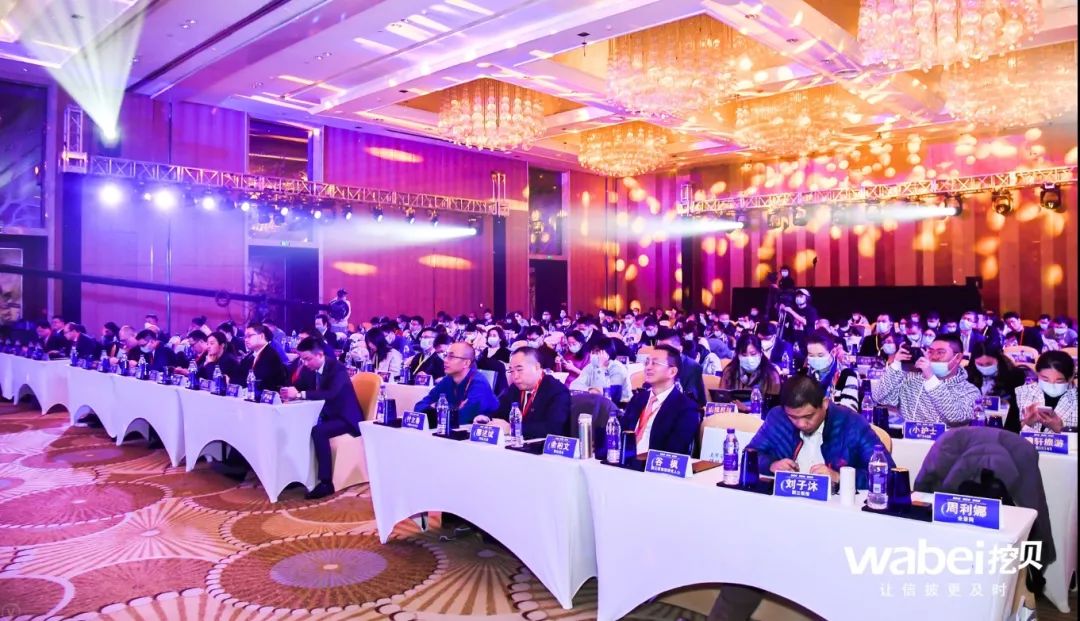 第五届挖贝新三板领军企业年会落幕:精彩瞬间集锦-微信头条网 第五届挖贝新三板领军企业年会落幕:精彩瞬间集锦