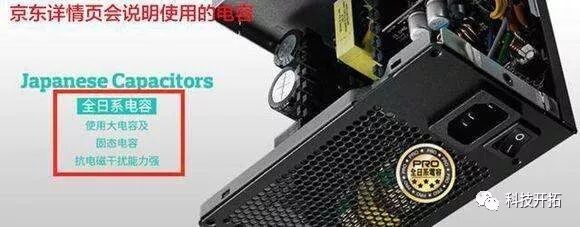 电脑主机电源改成电源适配器_孤帆远影碧空尽中尽的意思_鑫谷电源是几线品牌