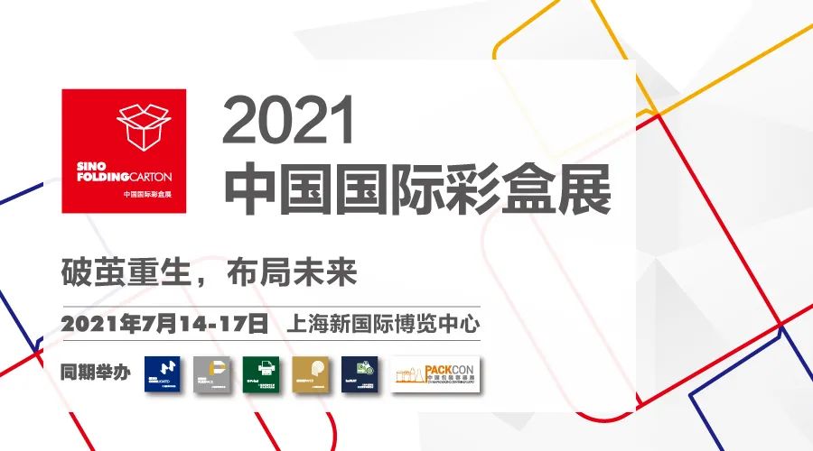 印刷包裝盒紙盒|一文為您解疑！包裝紙盒客戶日常問題大匯總