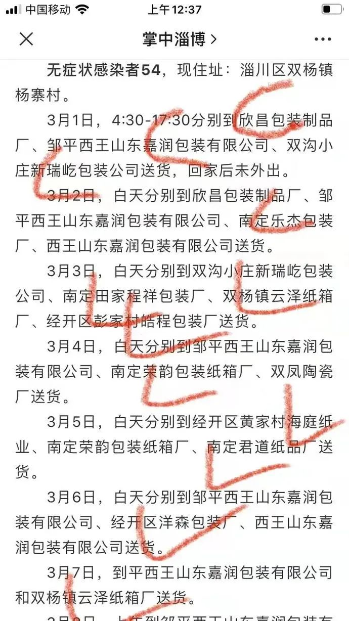 北京寶億嶸影業(yè)有限公司招聘_廣西嶸豐印刷包裝有限公司_蘇州震嶸包裝有限公司