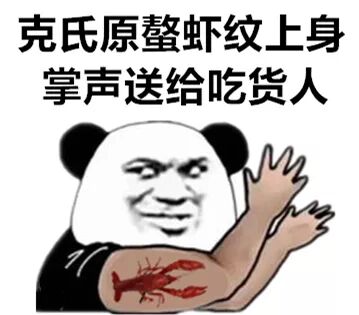 活小龙虾肉质松散是什么原因_小龙虾肉质松散是什么原因_小龙虾肉质松散是死虾吗