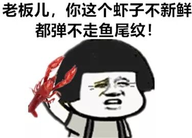 小龙虾肉质松散是什么原因_小龙虾肉质松散是死虾吗_活小龙虾肉质松散是什么原因