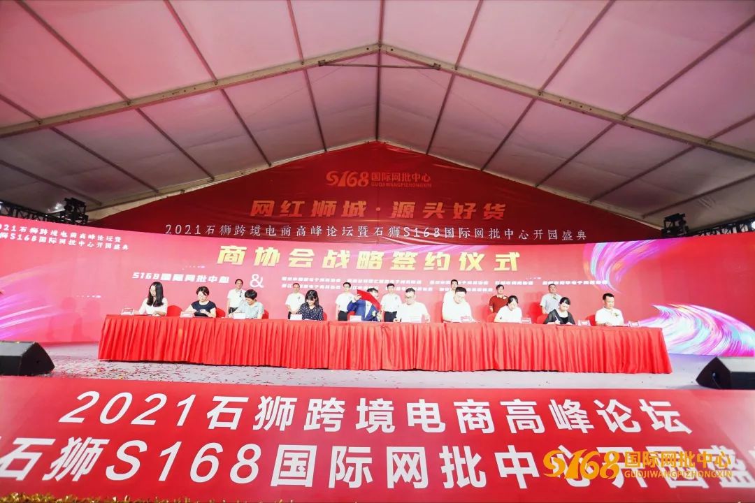跨境电商新加坡物流(跨境电商物流论坛)