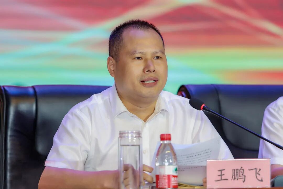 受区委书记郭方芳委托,区委副书记,区长王鹏飞代表区委,区政府,向此次