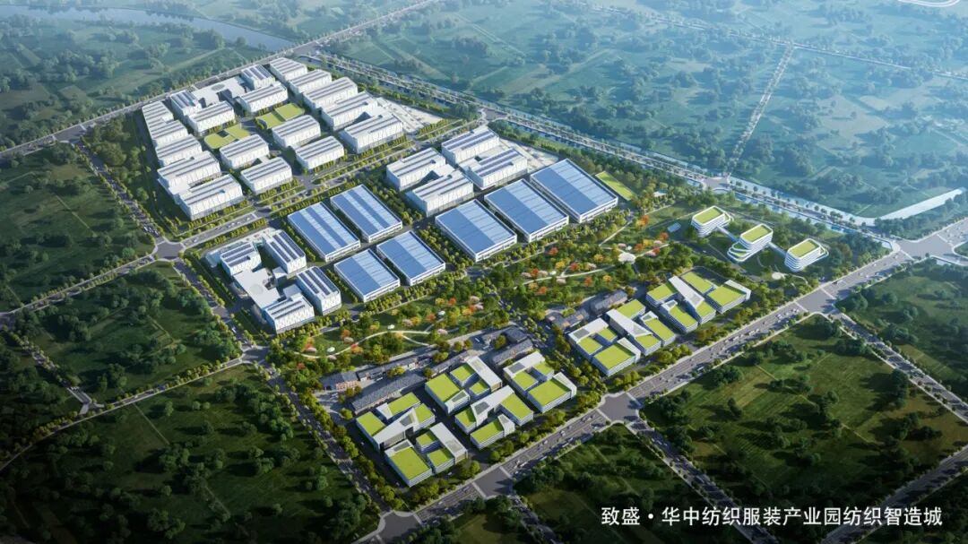 致盛华中纺织服装产业园签约仪式在樊举行10家企业现场签订项目入园