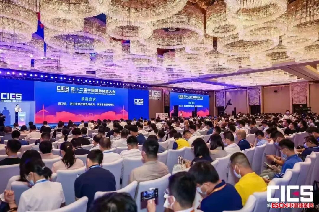 储能市场再迎利好__储能新消息