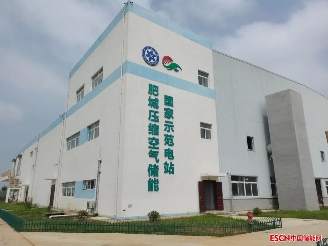 压缩空气储能关键技术__压缩空气储能技术原理