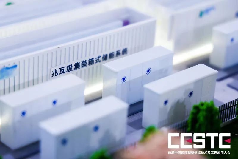 加快推动新型储能发展文件出台_加快推进新型储能_