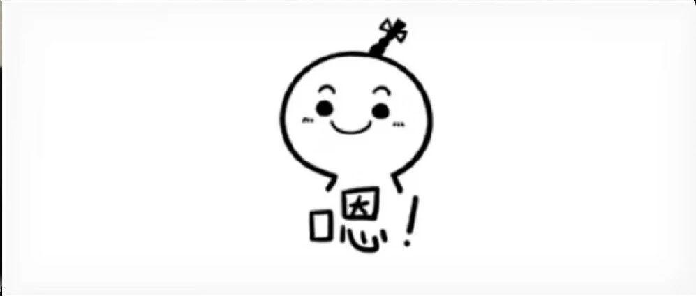 各高校录取通知书，哪一款是你的菜？