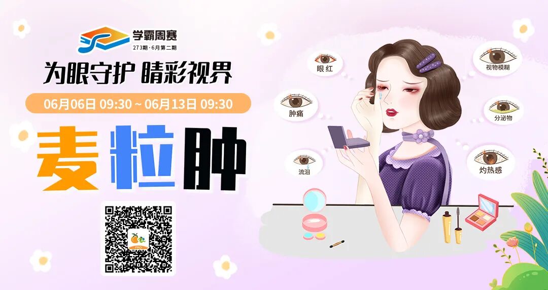 小柴胡颗粒的用法及联合用药