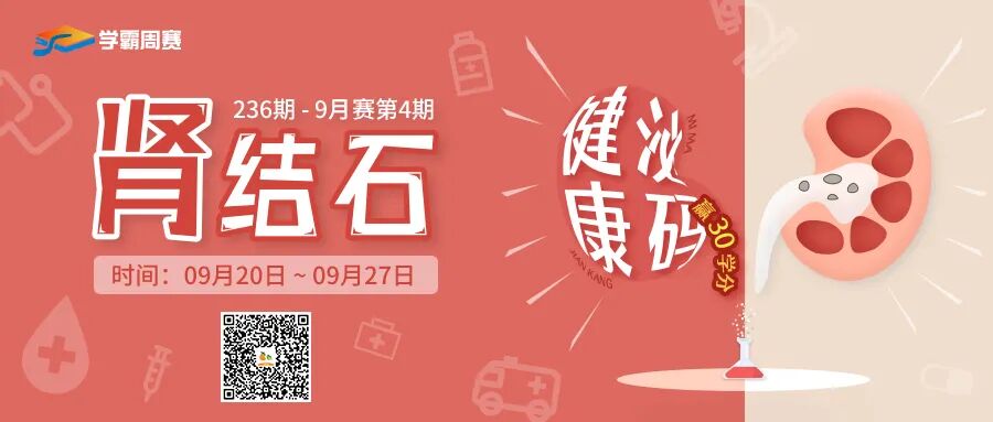 消炎药和抗生素差很多，你分得清吗？