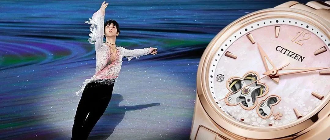 激レア! CITIZEN羽生結弦コラボ 限定ウォッチ - スポーツ選手