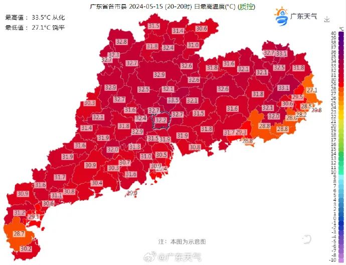 汕头天气