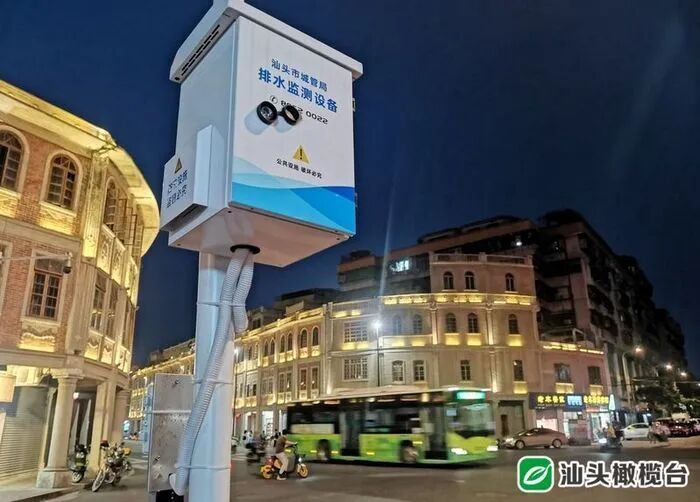 街头的排水检测设备