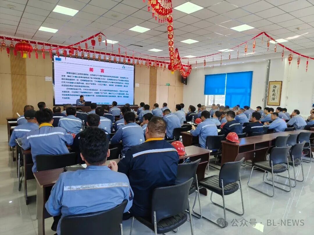 大讲堂（生产指挥中心 郭生甲）2.jpg