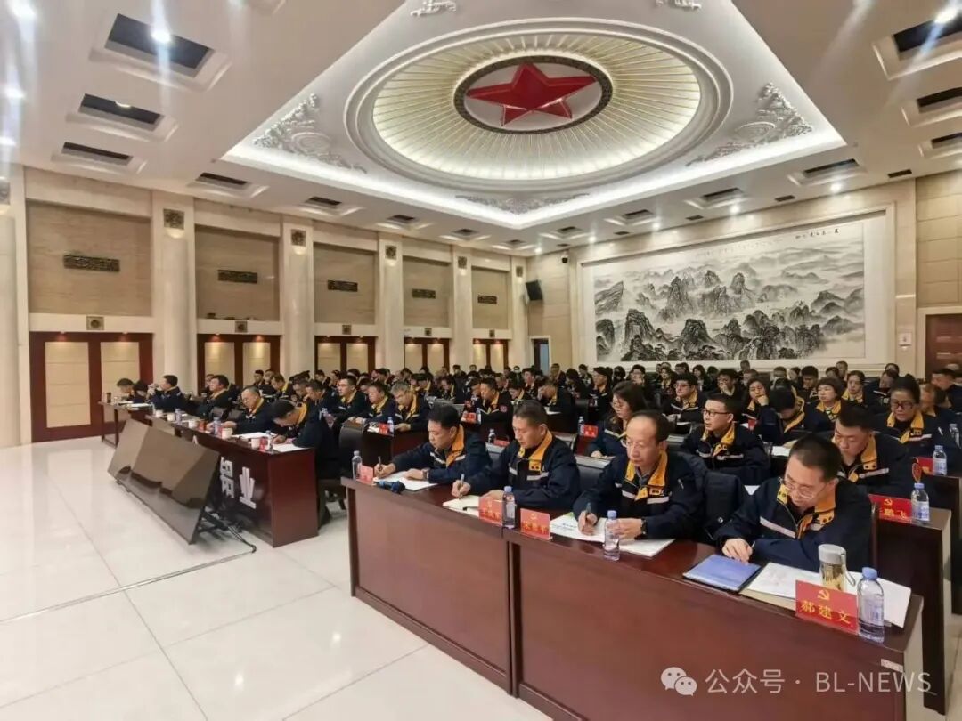 包头铝业党委举办2025年党务工作者履职能力提升培训班 (2).jpg