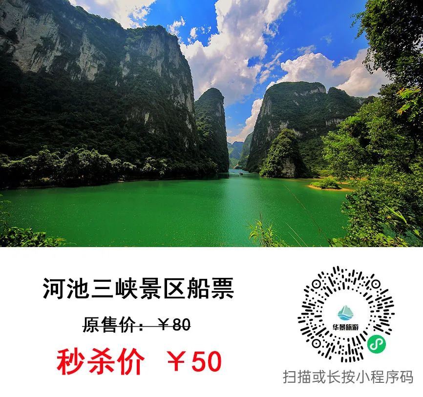 在柳州旁邊驚現南國水上大峽谷！門票免費送！ 旅遊 第30張