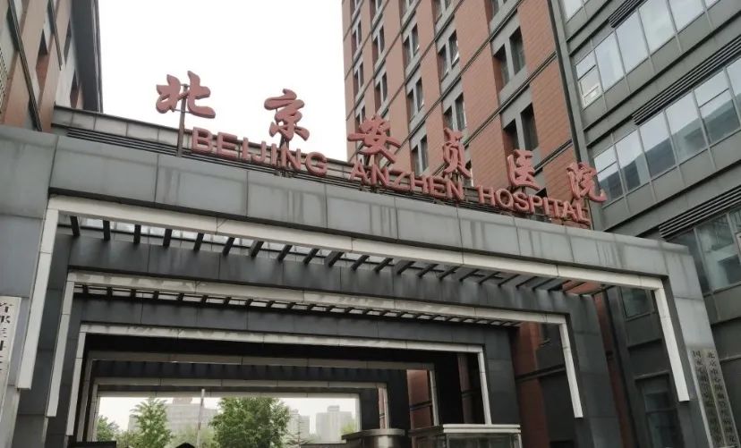 建档医院产检北京可以报销吗_北京不建档可以产检的医院_北京建档可以在别的地方产检吗