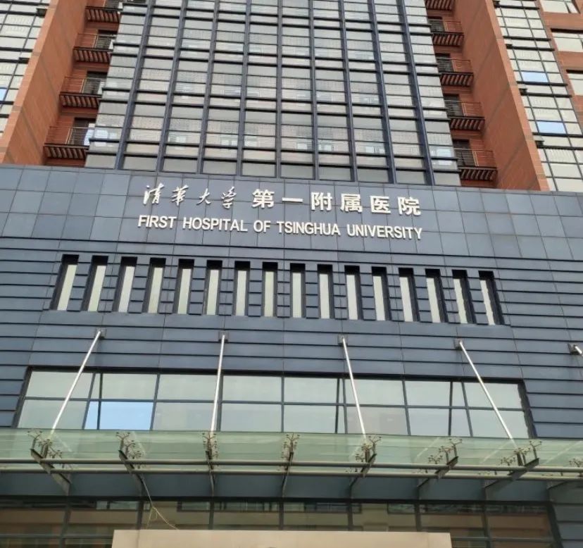 北京不建档可以产检的医院_建档医院产检北京可以报销吗_北京建档可以在别的地方产检吗