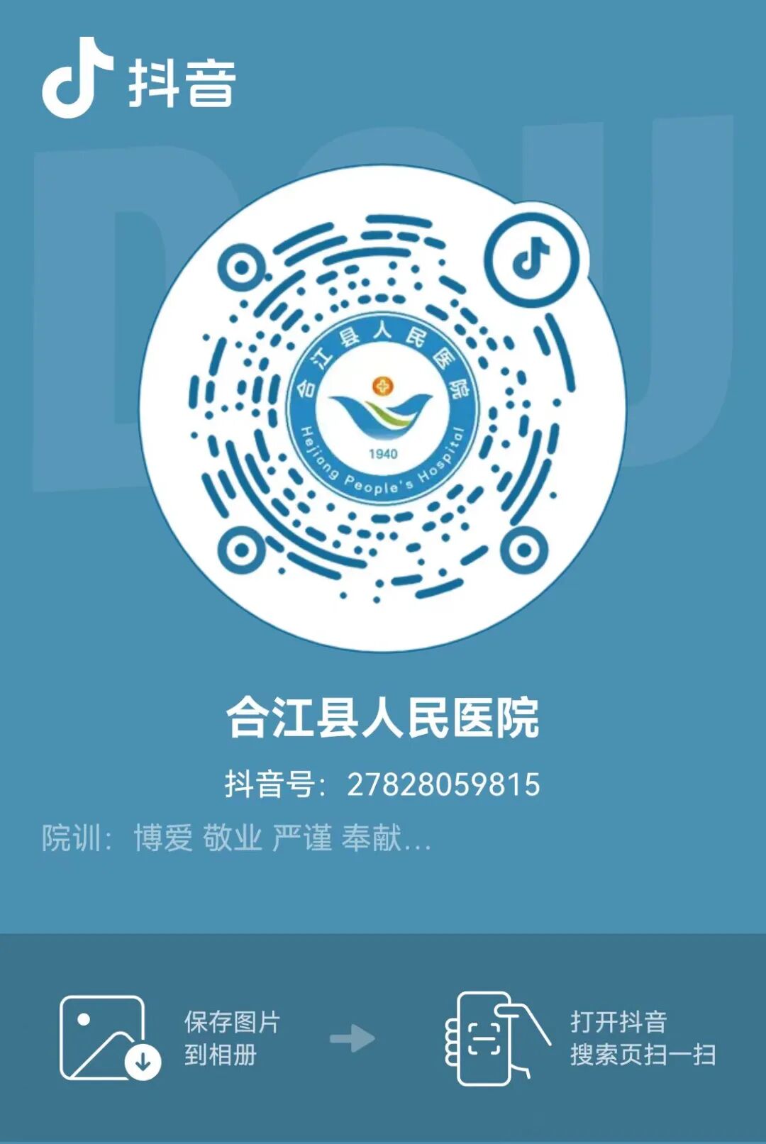 什么是有创呼吸机图片【人医科普】呼吸机：ICU里的呼吸管家，为生命续航_https://www.jmylbn.com_新闻资讯_第8张