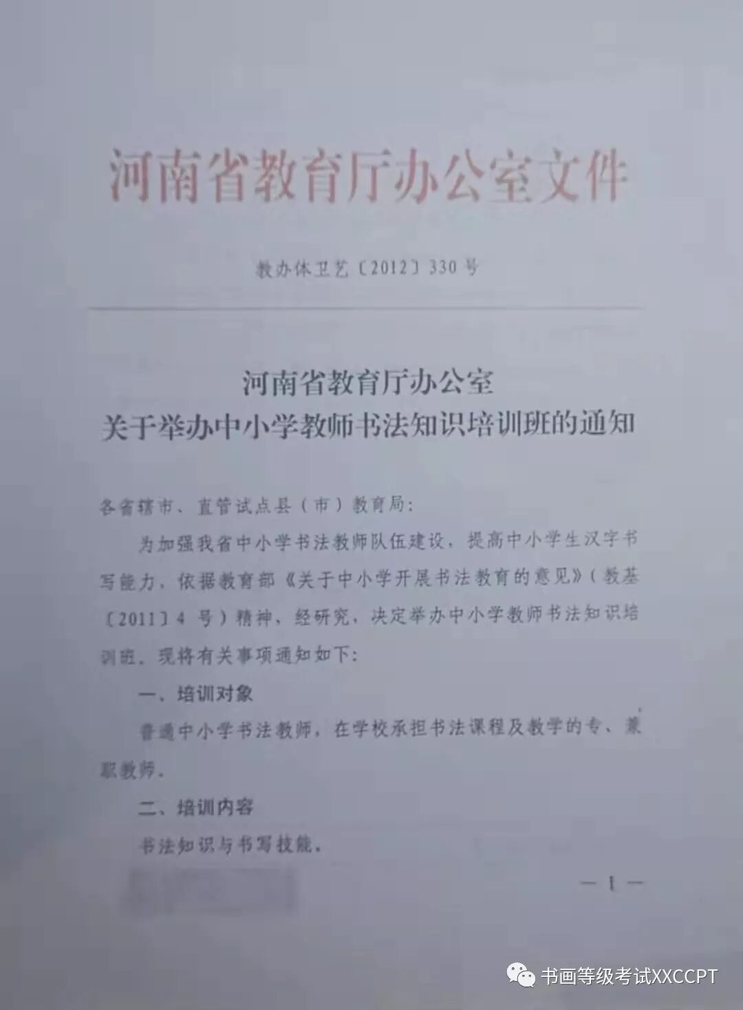 新乡市人才考试中心_新乡人事人才_腾冲市市事业单位考试