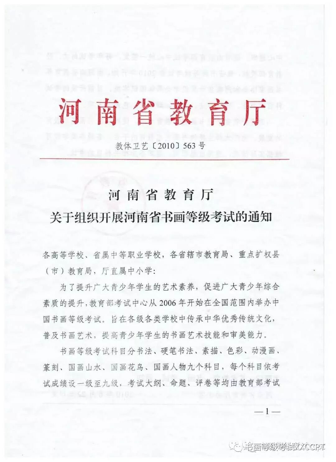 新乡市人才考试中心_新乡人事人才_腾冲市市事业单位考试