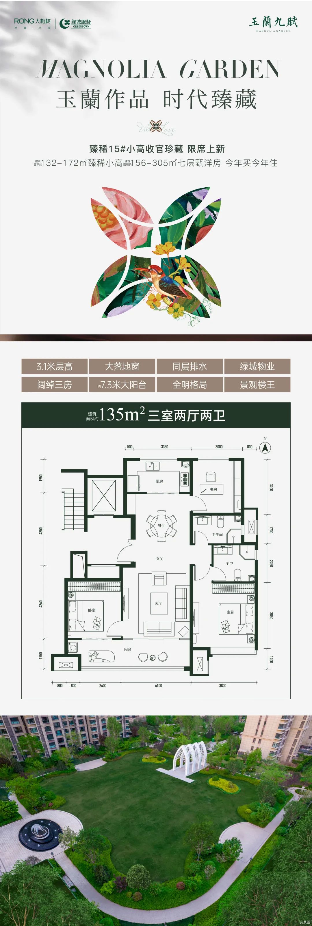 欧洲杯竟猜网_欧洲杯竞猜_欧洲杯竞猜安排