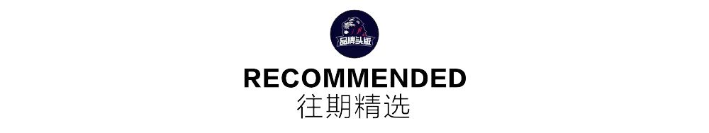 高德免一年入驻费