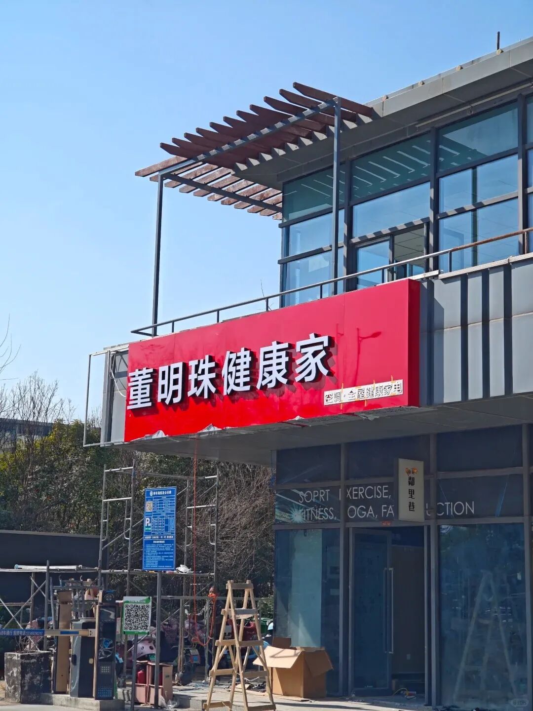 格力改名，董明珠玩过火了